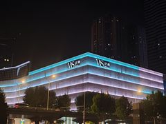 -巴犀烧烤(新崇光店)