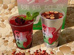 -炖物24章·顺时轻养茶(黄龙店)