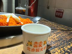 -北步园老火锅(戴家巷店)