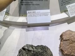 -中国第四纪冰川遗迹陈列馆