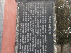 -土楼观-北禅寺