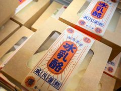 -精点味道(大连商场店)