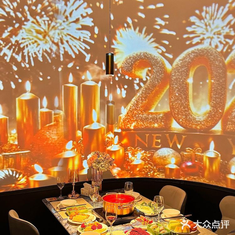 仙女们的跨年饭就要在这里吃～