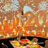 仙女们的跨年饭就要在这里吃～