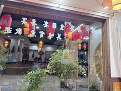 -竹香楼老字号(婺源店)