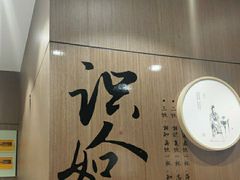 -拾叁茶(罗汉巷店)