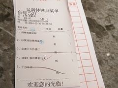 -沙河粉村·国家非遗传承(云台店)