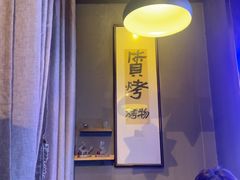-质烤烤物·活烤海鲜(质烤总店)