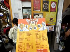 -老day牛杂(官也街总店)
