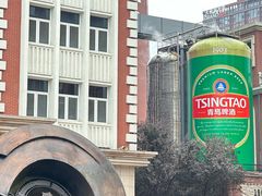 -青岛啤酒博物馆