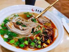 辣味羊肉粉-贵凤凰贵州米粉(五道口店)