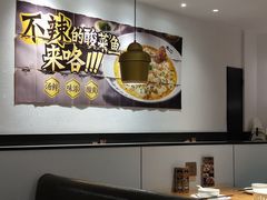 -太二酸菜鱼(汕头苏宁广场店)