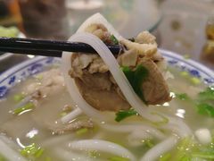 -西北羊肉粉汤馆