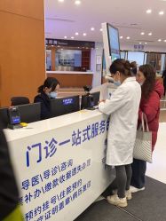 -杭州天目山妇产医院