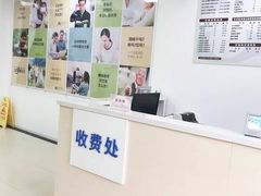-上海大学附属上海和平眼科医院