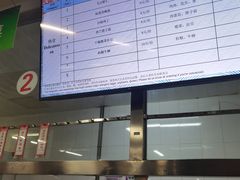 -清华大学-清芬园