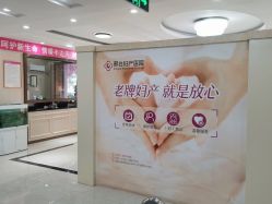 -邢台妇产医院