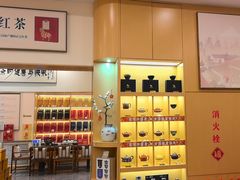 -八马茶业(星海胜利路旗舰店)