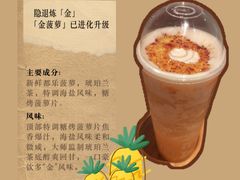 -喜茶(广州北京路惠福东店)