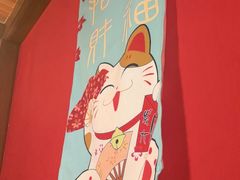 -隐月· 㐂和食屋(芝罘万达公馆店)