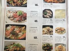 菜单-醉得意·山茶油炒土鸡(泰安万达店)