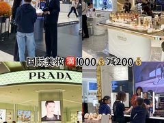 -北国商城