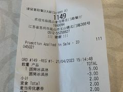 -麦当劳(昆山北门路店)