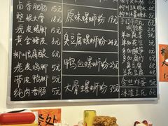 -柳州肥姨妈大骨螺蛳粉(老闵行店)