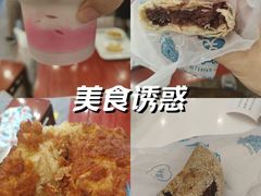-护国寺小吃(地安门店)