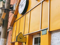 -W CAFE(甜爱路店)