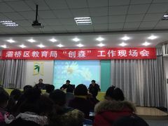 -灞桥十里铺舒克幼儿园