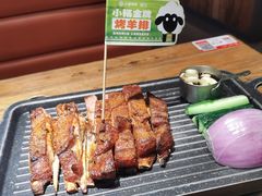 -小杨烤肉(朱雀店)