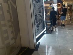 -中海环宇荟