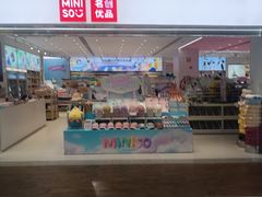 -威高广场