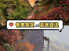 -剑门关风景区