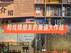 -山河幻境·桌游 跑团 卡牌