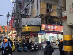 -老南昌白糖糕(大士院店)