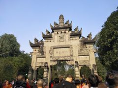 -邓小平故里