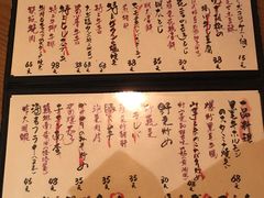 菜单-天手古舞居酒屋(889广场店)