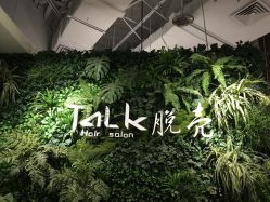 点击看大图 -NANAN美发沙龙