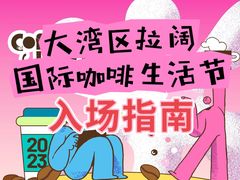 -广州天河体育中心-棒垒球场