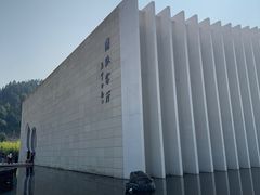 -中国宣纸文化园