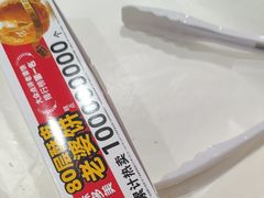 -味多美蛋糕(灯市口店)