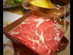 -伊豆野菜村(大族广场店)