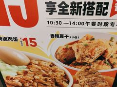 -一心一味(水围店)