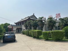 -汉长安城未央宫国家考古遗址公园