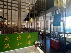 -东来顺饭庄(金泉广场店)