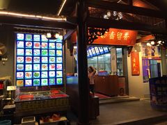 烧鹅-凤城·食都