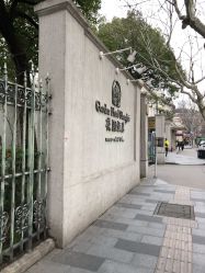 -花园饭店·宴会厅