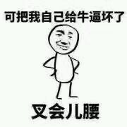 -潍坊欢乐海沙滩景区
